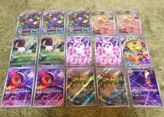 ポケモンカードまとめ売り　インフェルノX AR１５枚