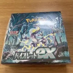 ポケモンカード バイオレットex ボックス
