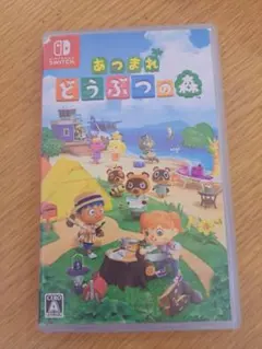 あつまれ どうぶつの森 nintendo switch