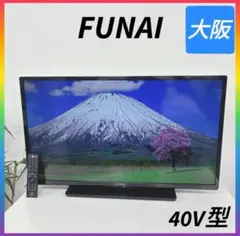 2025年最新】液晶テレビ 40型 フナイの人気アイテム - メルカリ