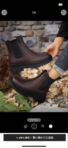 ほぼ新品！24.5cm ブラウンブーツ