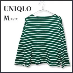 【良品】ユニクロ 長袖 カットソー Tシャツ ボーダー サイドスリット 緑 白