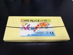 サクラクレパス ふとまき16色 プラスチックケース入り