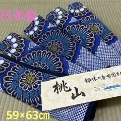 座布団カバー 59×63