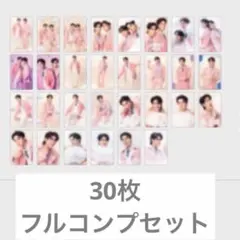 コンプ JimmySea ラントレ