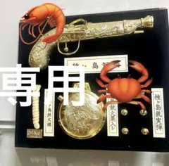 2026年最新】黄金種子島火縄銃の人気アイテム - メルカリ