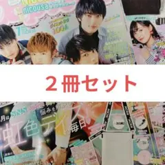 2026年最新】駒木根葵汰の人気アイテム - メルカリ