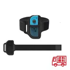 Switch Joy-Con用 レッグストラップ 大人用 60cm 1個