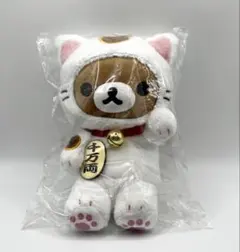 リラックマ コリラックマ 神戸 横浜 ぶらさげぬいぐるみ 中華 チャイナ