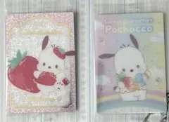 サンリオキャラクターズ ウエハース10 ポチャッコ 箔押し 2枚セット