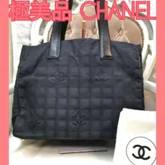 2026年最新】CHANEL レディース トートバッグの人気アイテム - メルカリ
