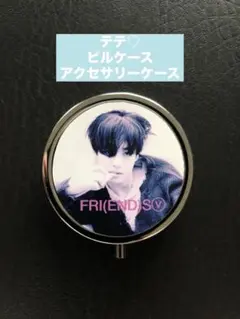 BTSピルケースガムケーステテV テヒョン