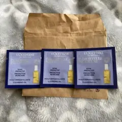 L'OCCITANE イモーテル プレシューズ クレンジングオイル