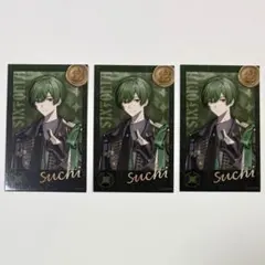 2026年最新】シクフォニ すちの人気アイテム - メルカリ
