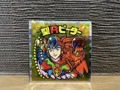 ビックリマンシール ヘッドだらけのビックリマン No.63 聖Rピーター