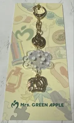 ミセスグリーンアップル　ランダムチャームキーホルダー　ケセラセラ