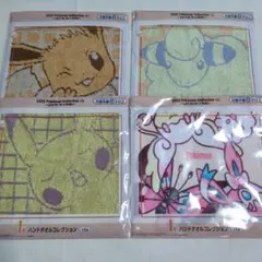 一番くじ　ポケモン　ハンドタオル　4種類