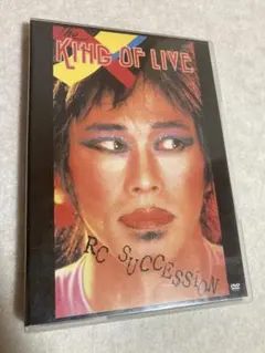 2025年最新】dvd king of live rcの人気アイテム - メルカリ