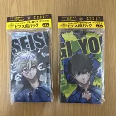ジョージア　ブルーロック　オリジナル　ビブス風バッグ