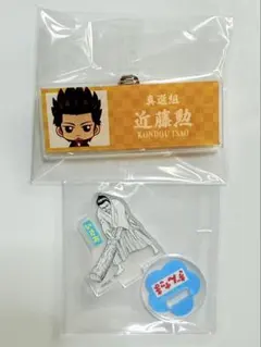 銀魂 ちょこんと アクリルネームプレート 近藤勲 miniアクリルフィギュア