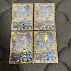 デュエマ 絶対の楯騎士 金トレジャー 2枚セット 金トレ - メルカリ