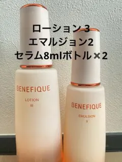 2025年最新】ベネフィーク セラム 8mlの人気アイテム - メルカリ