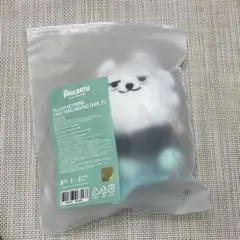 TXT PPULBATU プルバトゥ キーリング ヨンモン