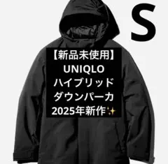 【新品未使用】2025新作！ユニクロ　ハイブリッドダウンパーカ　黒　Sサイズ