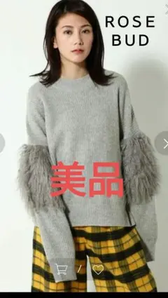 ROSE BUD袖ファーセーター。