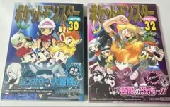 2026年最新】ポケットモンスタースペシャル 初版の人気アイテム - メルカリ