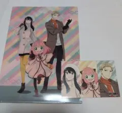 スパイファミリー　ロイド　ヨル　アーニャ　クリアファイル　ポストカード