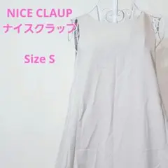 NICE CLAUP ナイスクラップ ノースリーブ ロング ワンピース