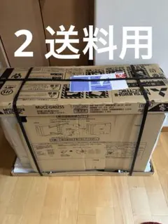 商品名： 【新品未開封】三菱 霧ヶ峰 14畳用エアコン 送料用のサムネイル
