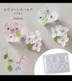 シリコンモールド ビーズ・アクセサリー