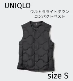 【UNIQLO】ウルトラライトダウンコンパクトベスト Sサイズ