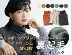 イーザッカマニア