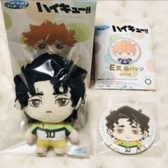 ハイキュー セガラッキーくじ 佐久早聖臣