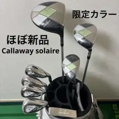 ほぼ未開封 Callaway solaire レディースゴルフクラブセット