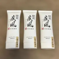 新大和漢方 拍墨 洗い流しパック 新品未使用 - メルカリ