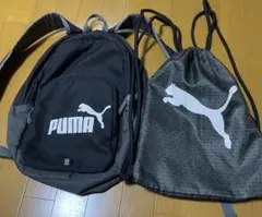 PUMA プーマ リュック＆ナップサックセット