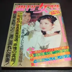 東宝『百恵 友和 主演 劇場公開版オリジナルポスター 10枚セット（非売品）』 非売品】山口百恵/三浦友和主演 東宝映画B2ポスター まとめ売り7