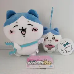 ちいかわ ぬいぐるみハチワレ ＆ハチワレミニキーホルダー2点セット