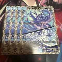 氷牙レオポルディーネ公　エマージェンシータイフーン 黒トレジャー