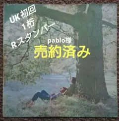 未開封Sigur Ros 残響 LP レコード シガーロス 未開封Sigur Ros 残響 LP レコード シガーロス - メルカリ