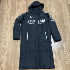 スボルメ　中綿　ベンチコート　ロングコート　フットサル　サッカー　中綿コート　S