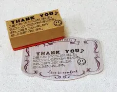 【オーダーメイド】Thank01 Thank youスタンプ　サンキュースタンプ