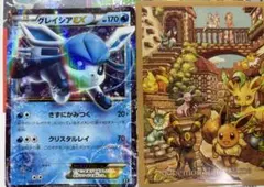ポケモンカードXY グレイシアEXのサムネイル