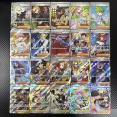 ポケカ　サポート　SR　まとめ売り　20枚　セットのサムネイル