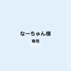 北信介 グッズまとめ売り 2025年最新】北信介グッズの人気アイテム - メルカリ