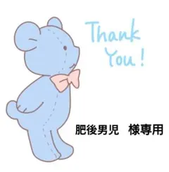 九州銘菓　鶴の里　黄身あん　8個入　計2袋㉝